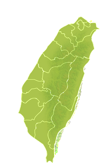 台灣